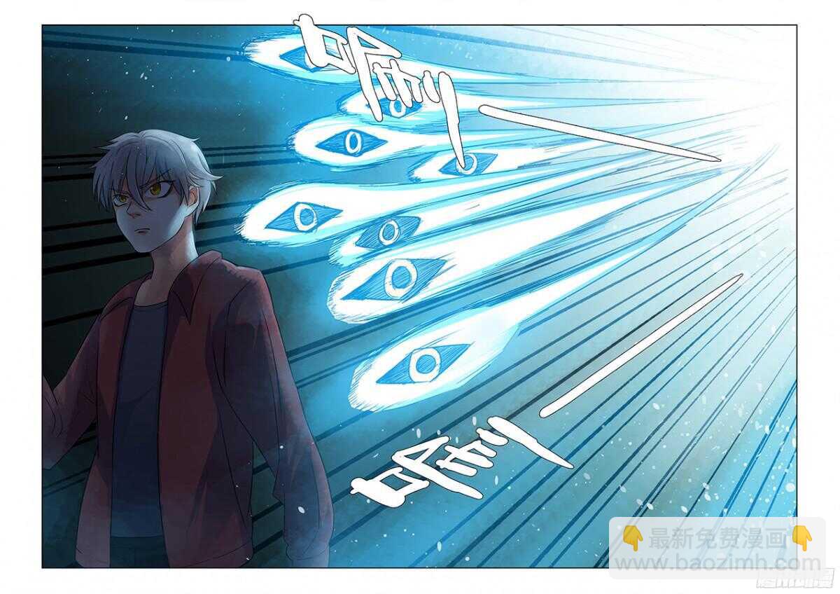 126：收购 下9