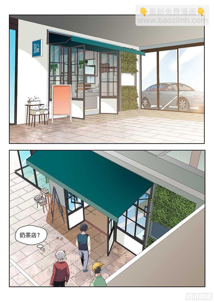 130:秘密基地 上1