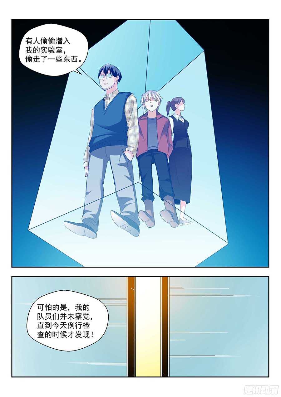 130:秘密基地 上5