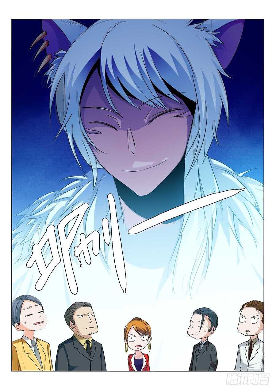 132：真假碎片 下6