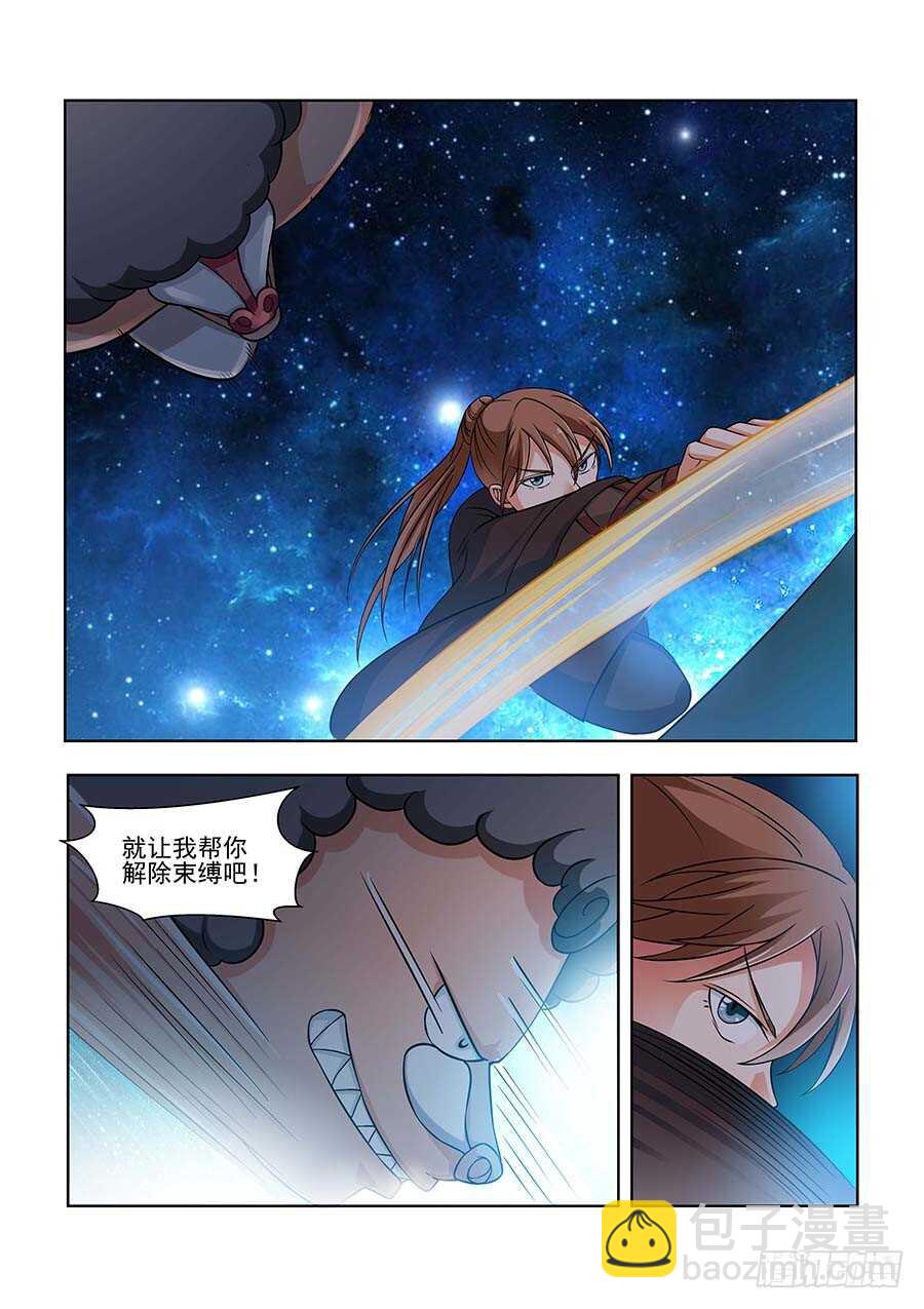 134:金玉无恶 下8