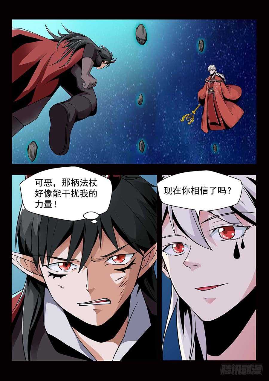 140：宛渠 下4