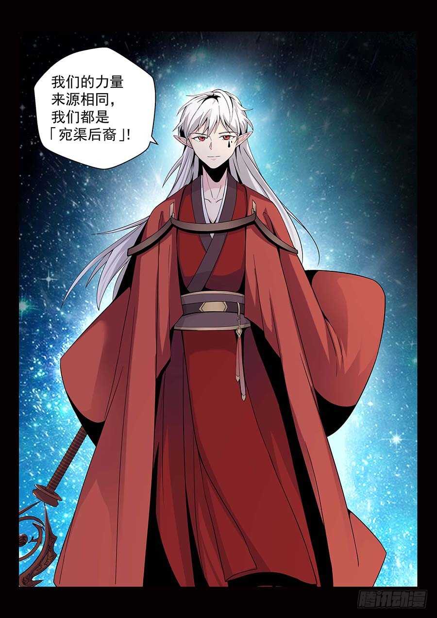 140：宛渠 下5