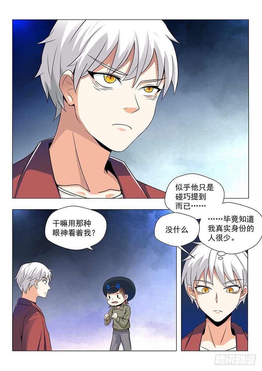 142：黄蜂大帅 下0