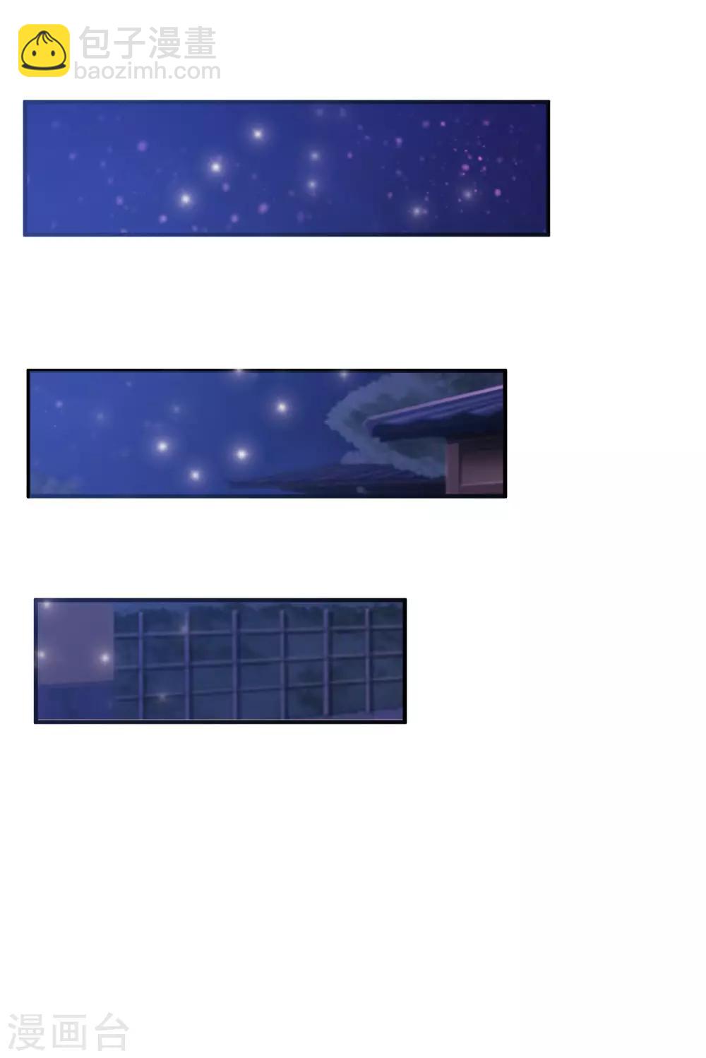 第4话 艰难的穿越生活20