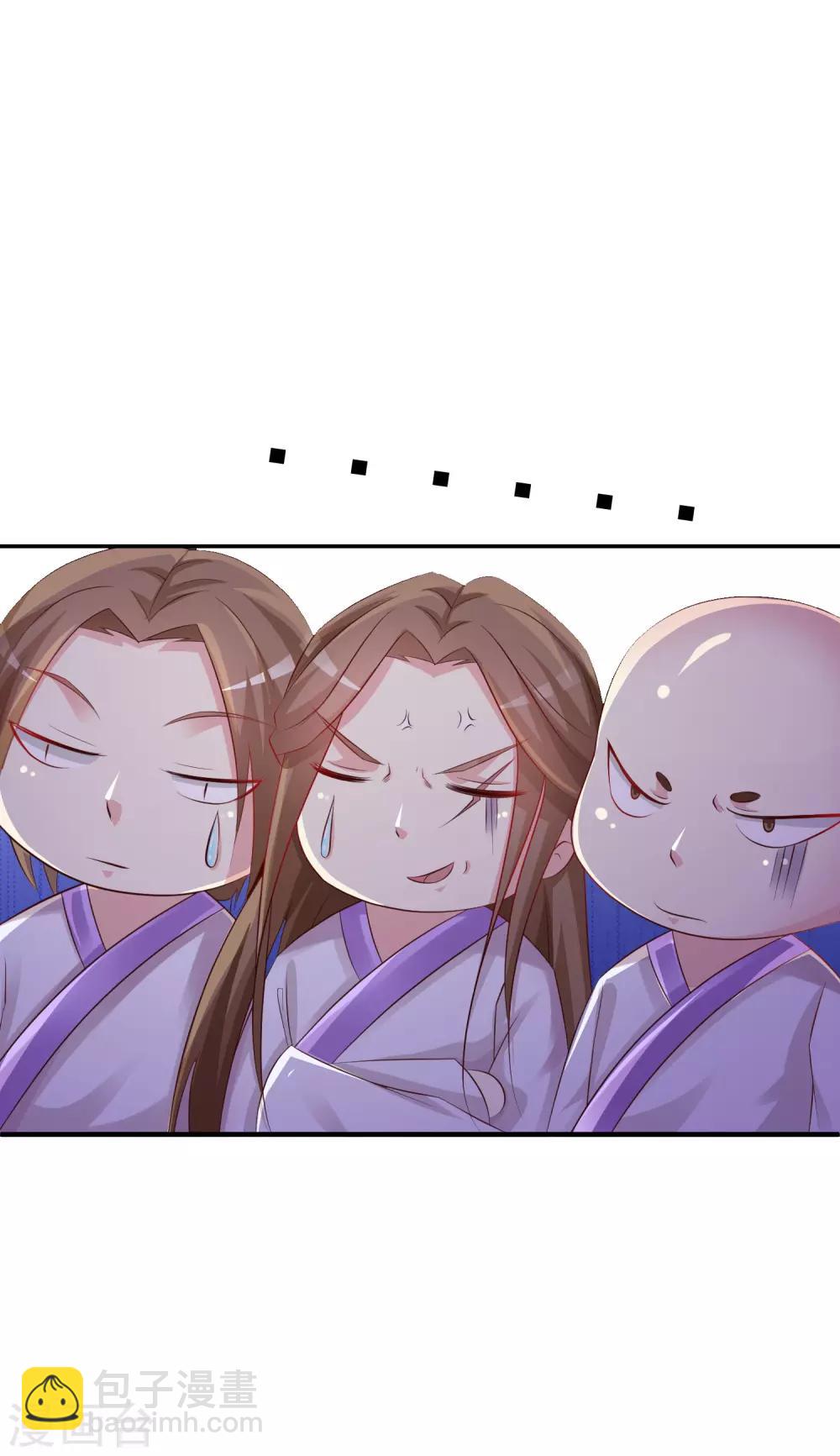 第4话 艰难的穿越生活30