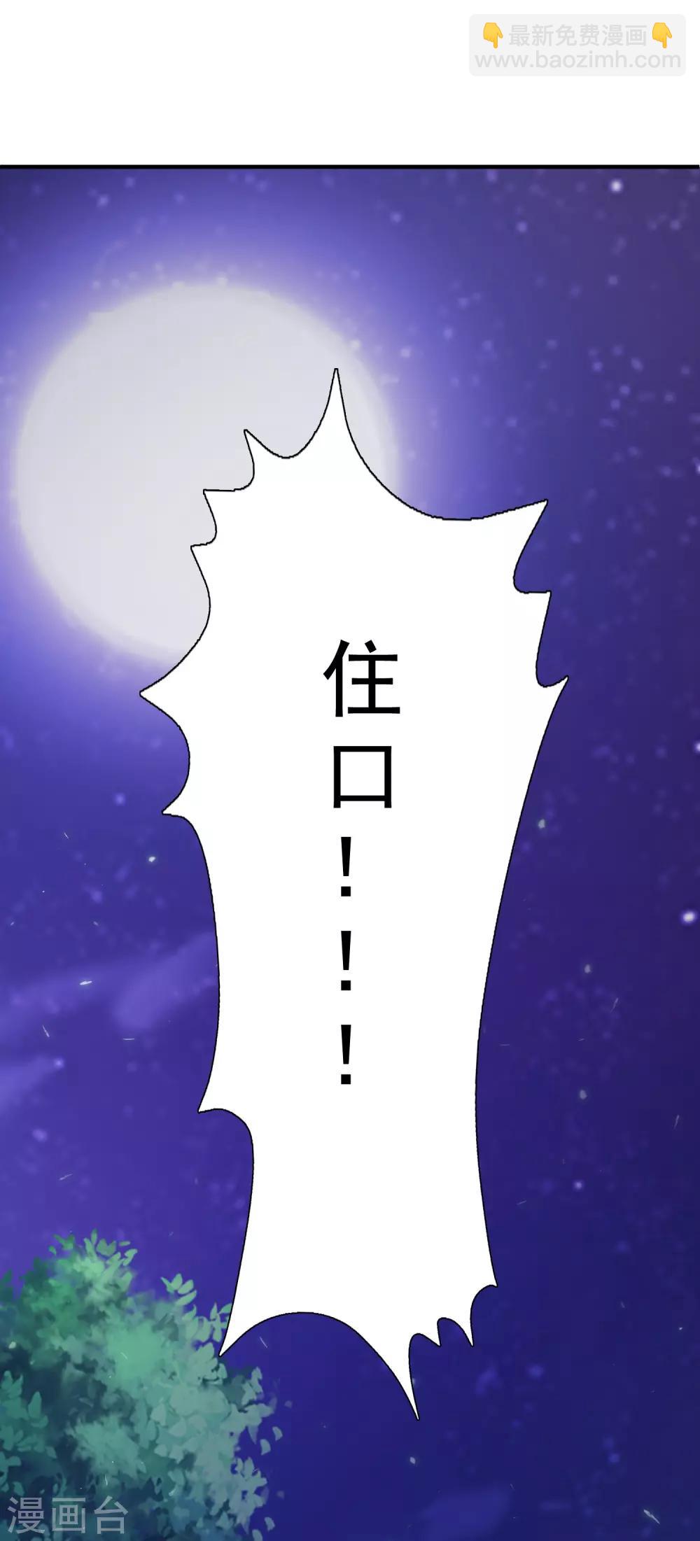 第4话 艰难的穿越生活6