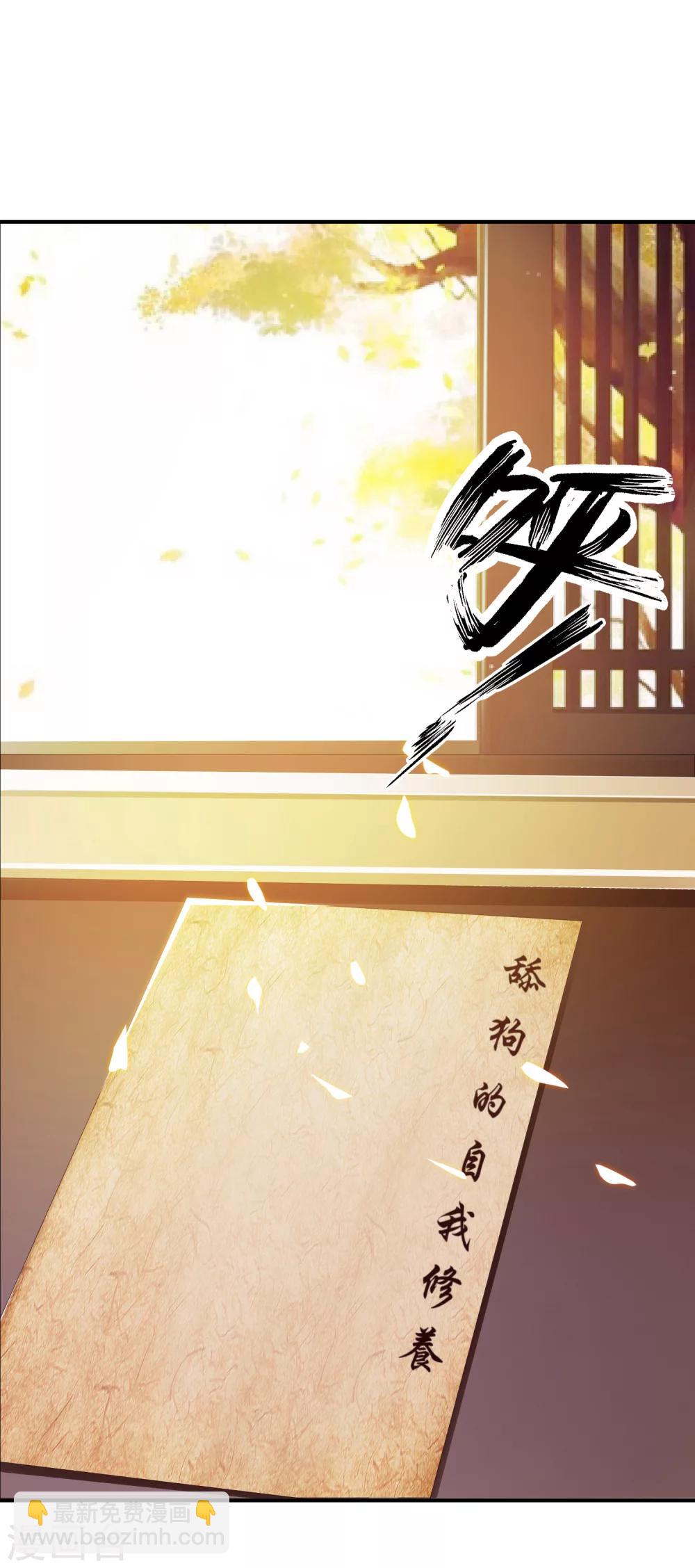 第11话 这个帅男人有点傻？1