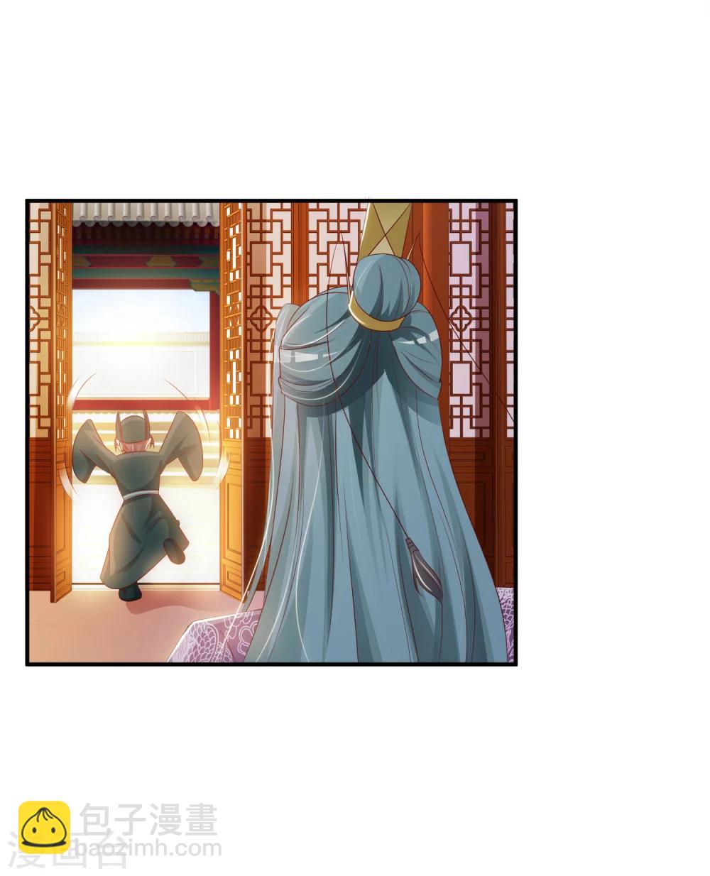 第11话 这个帅男人有点傻？25