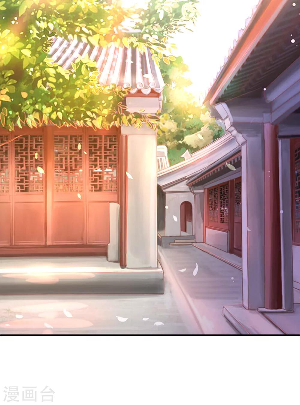 第18话 妃子都不是省油的灯18
