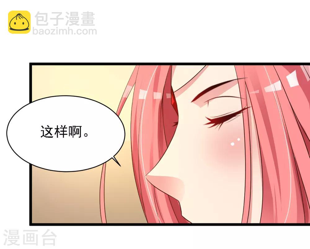 第23话 我在想那个吻……17