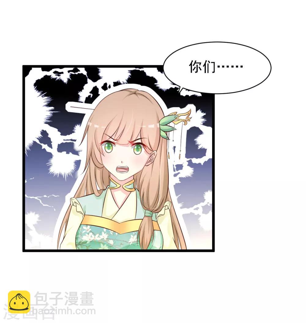 第24话 难道她不喜欢我？14