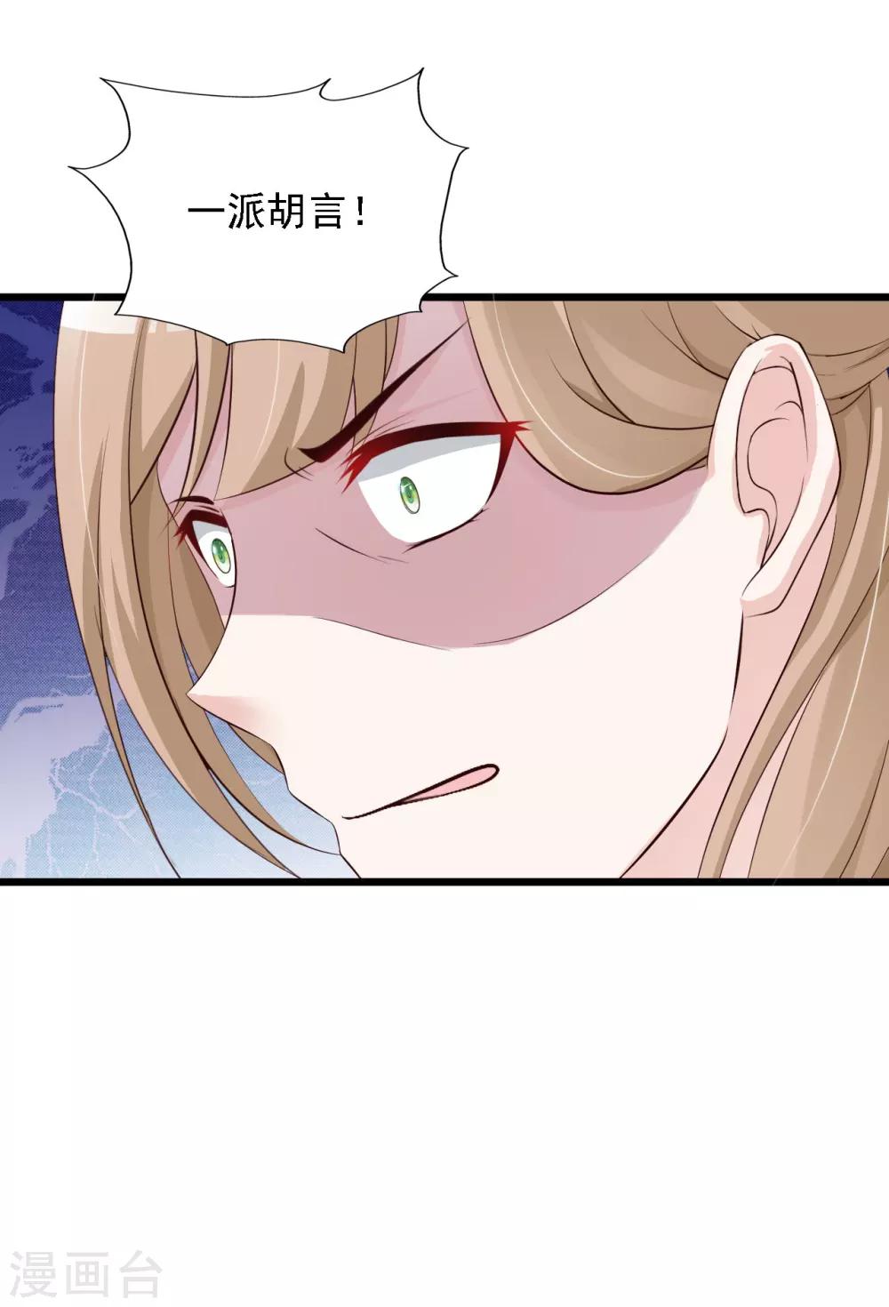 第24话 难道她不喜欢我？5