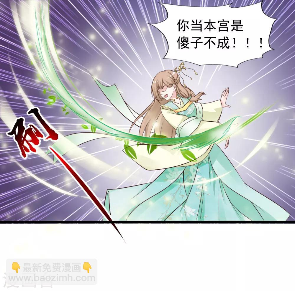 第24话 难道她不喜欢我？6