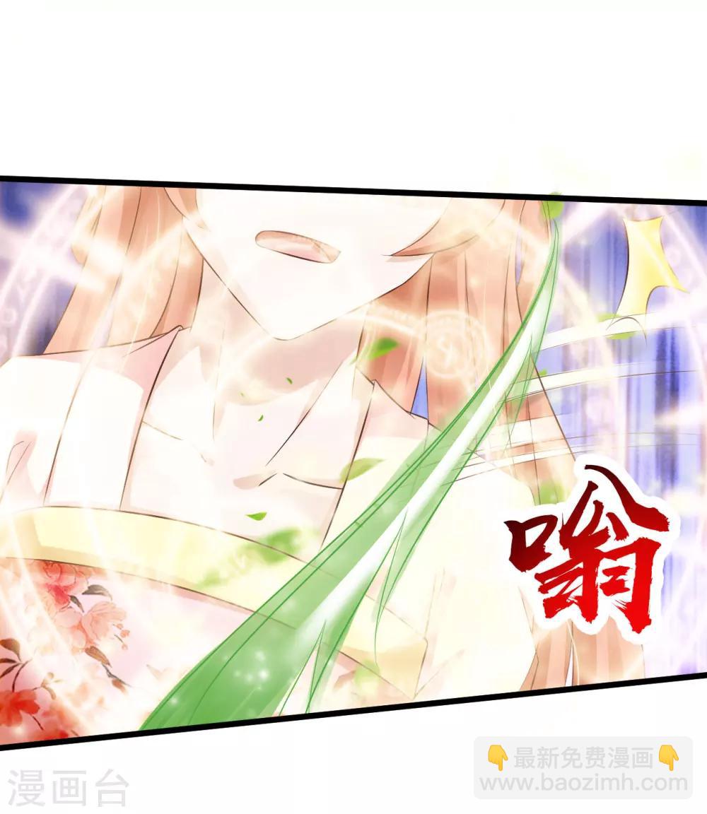 第24话 难道她不喜欢我？7