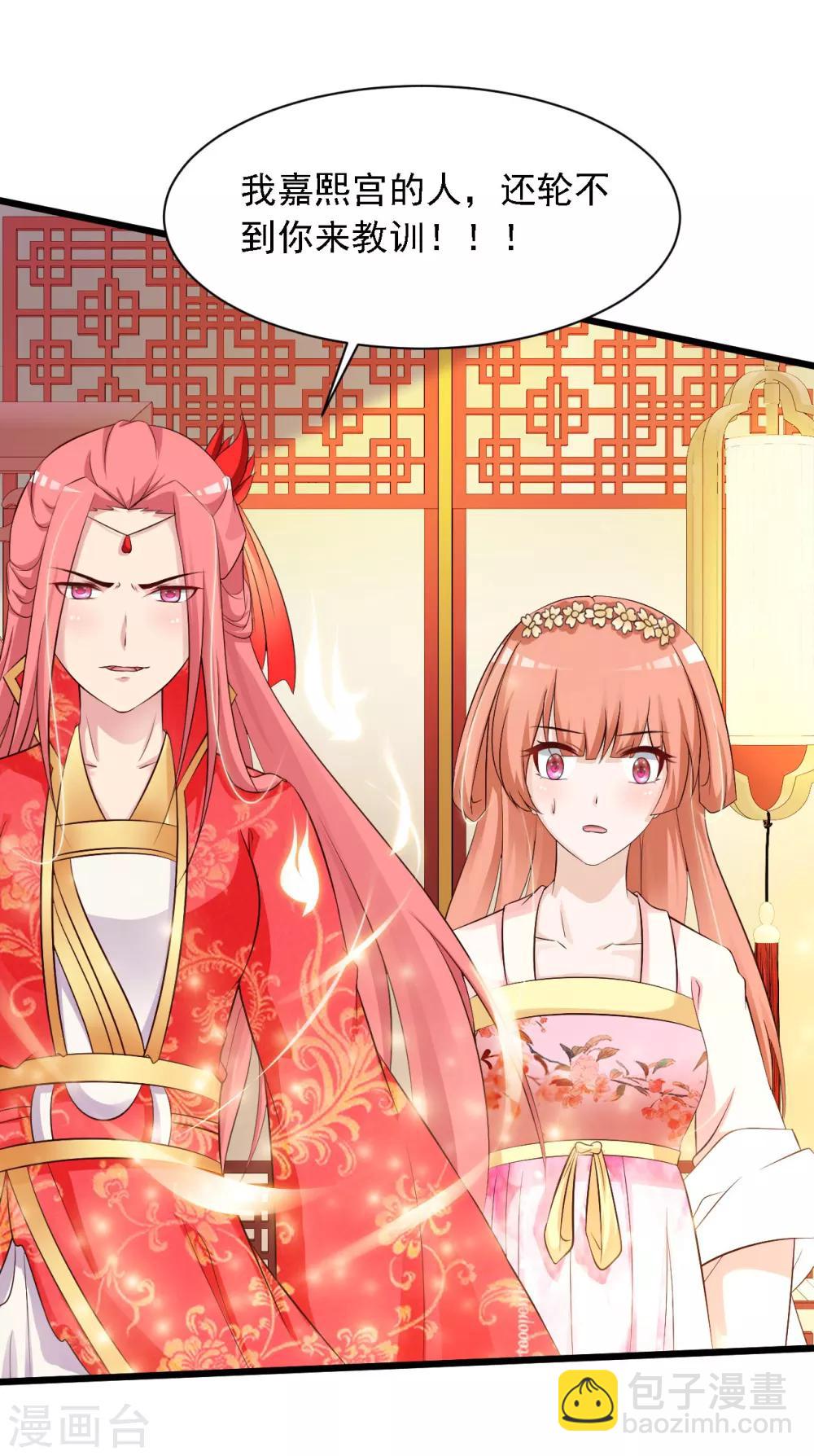 第24话 难道她不喜欢我？8
