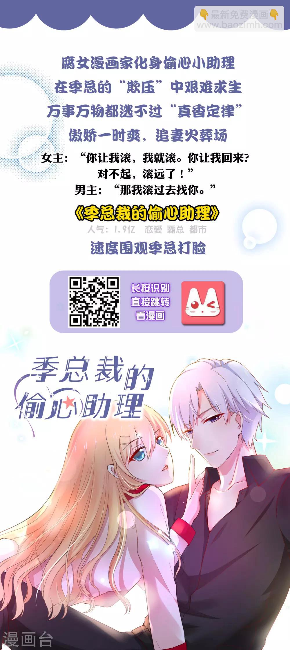 第25话 小熊还没死？31