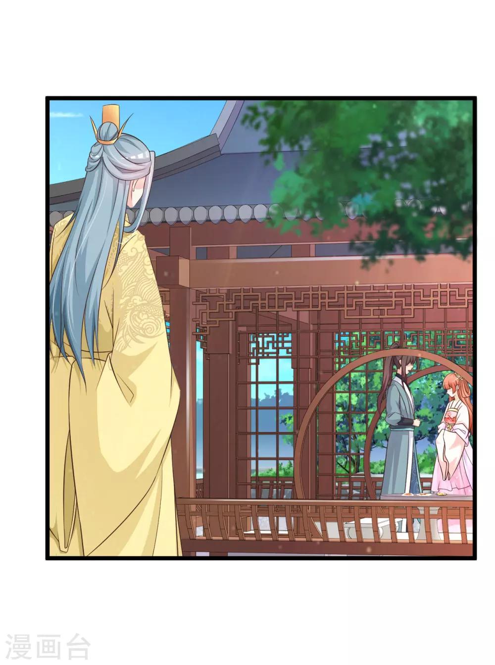 第26话 朕才不会妒火攻心！23