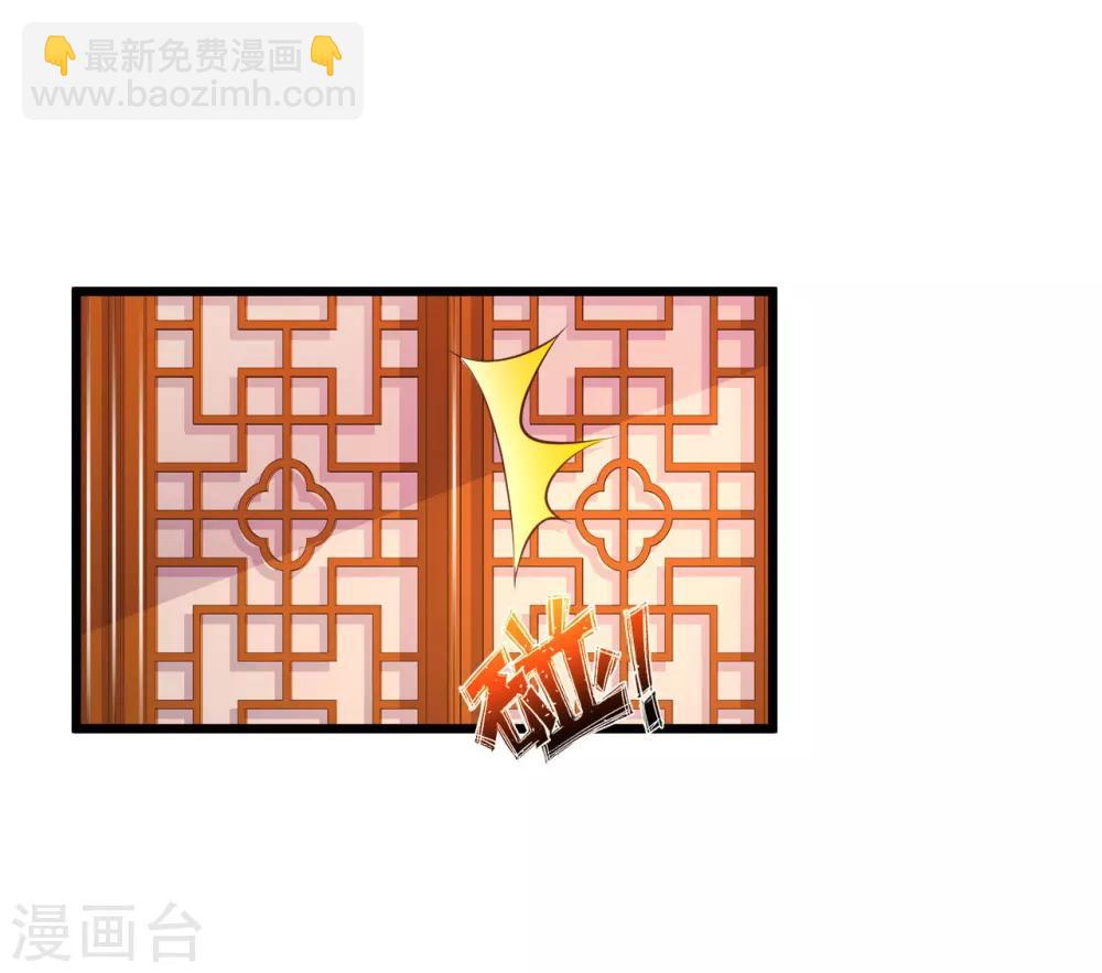 第31话 拿着镜子滚吧！11
