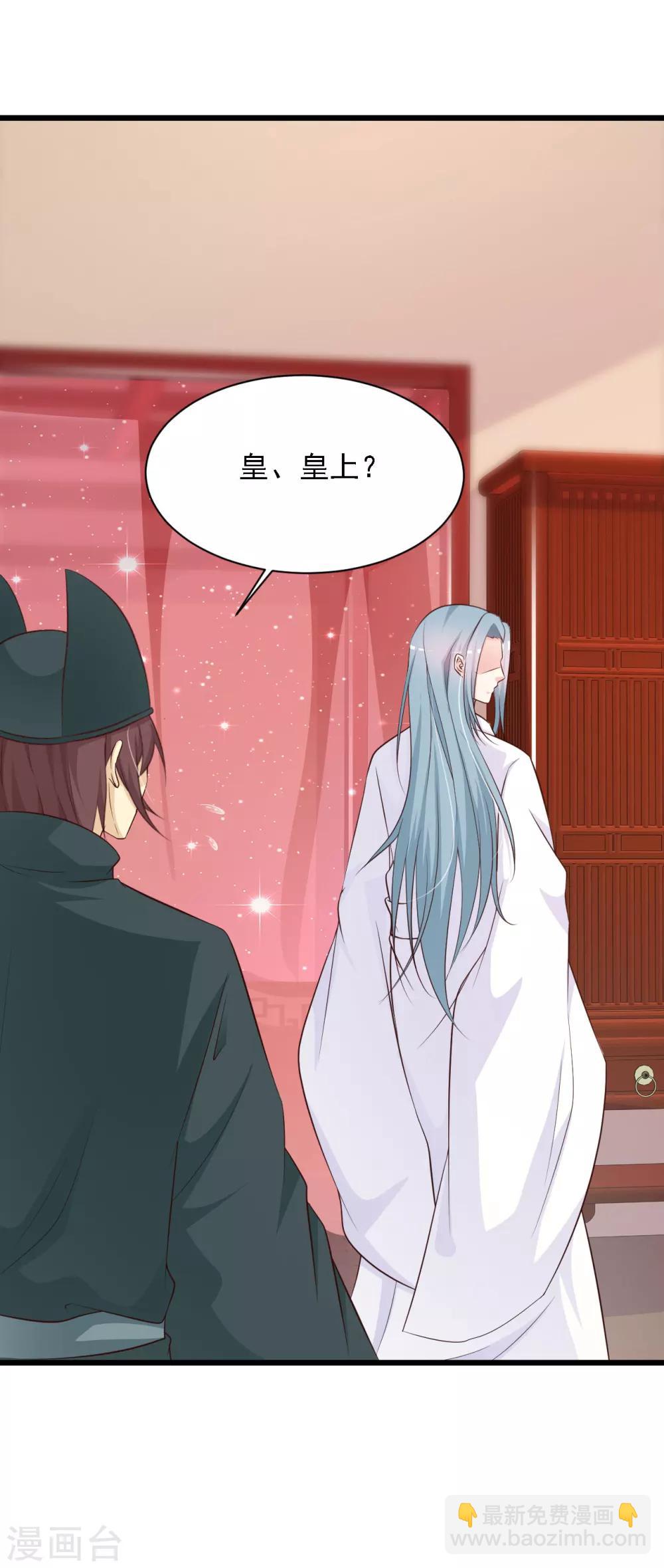 第31话 拿着镜子滚吧！12