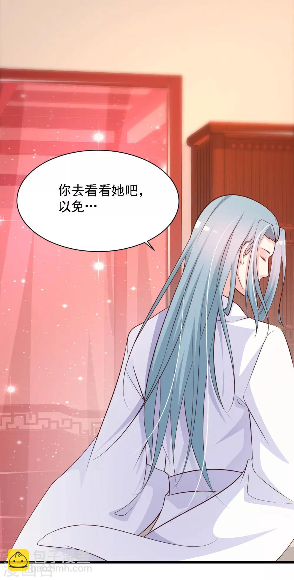 第31话 拿着镜子滚吧！20