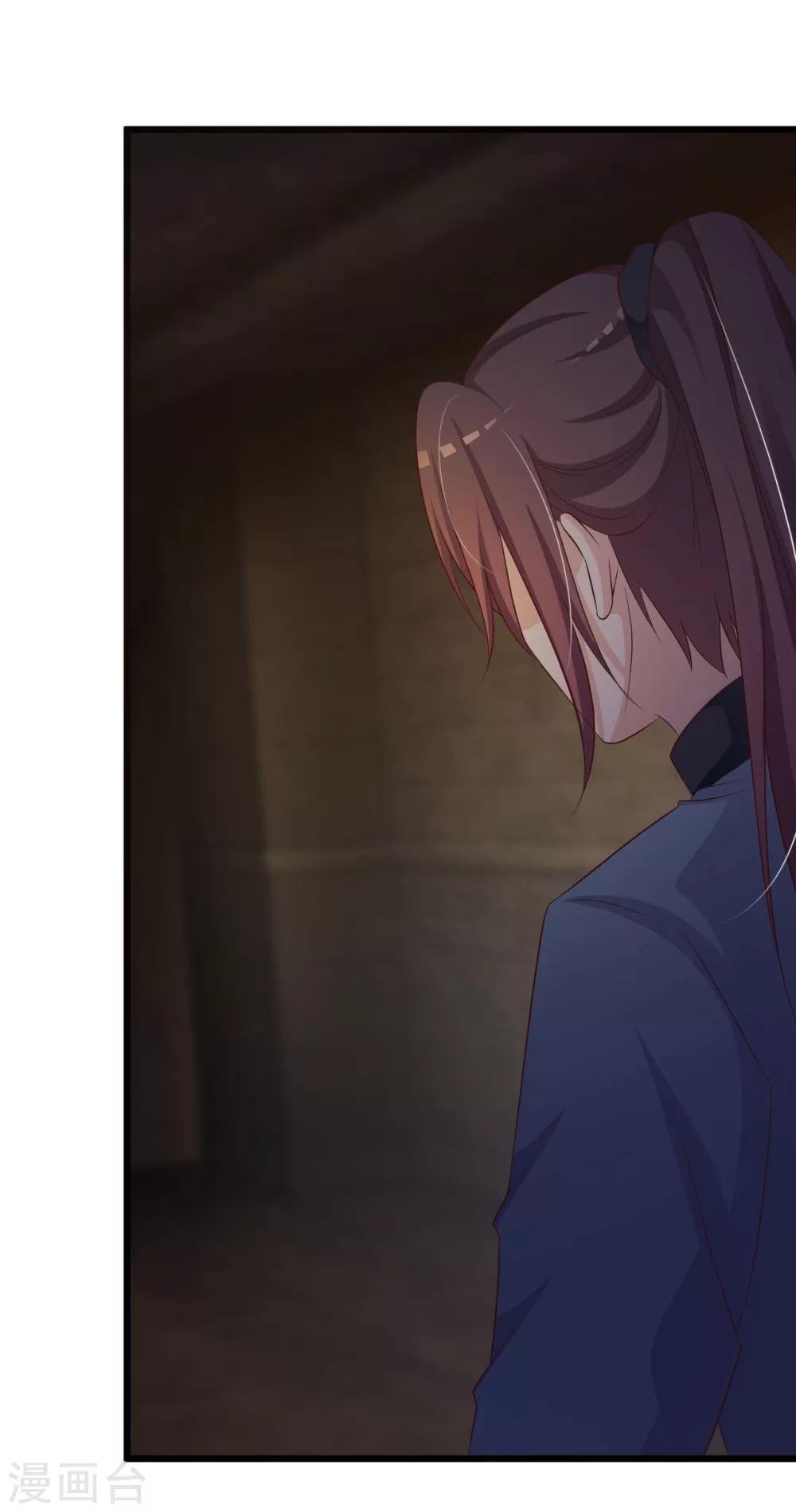 第31话 拿着镜子滚吧！26