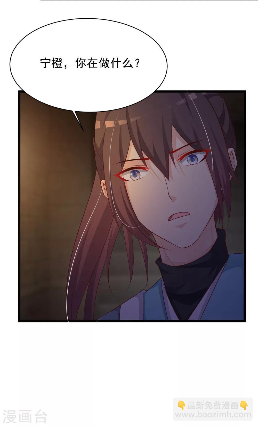 第31话 拿着镜子滚吧！27