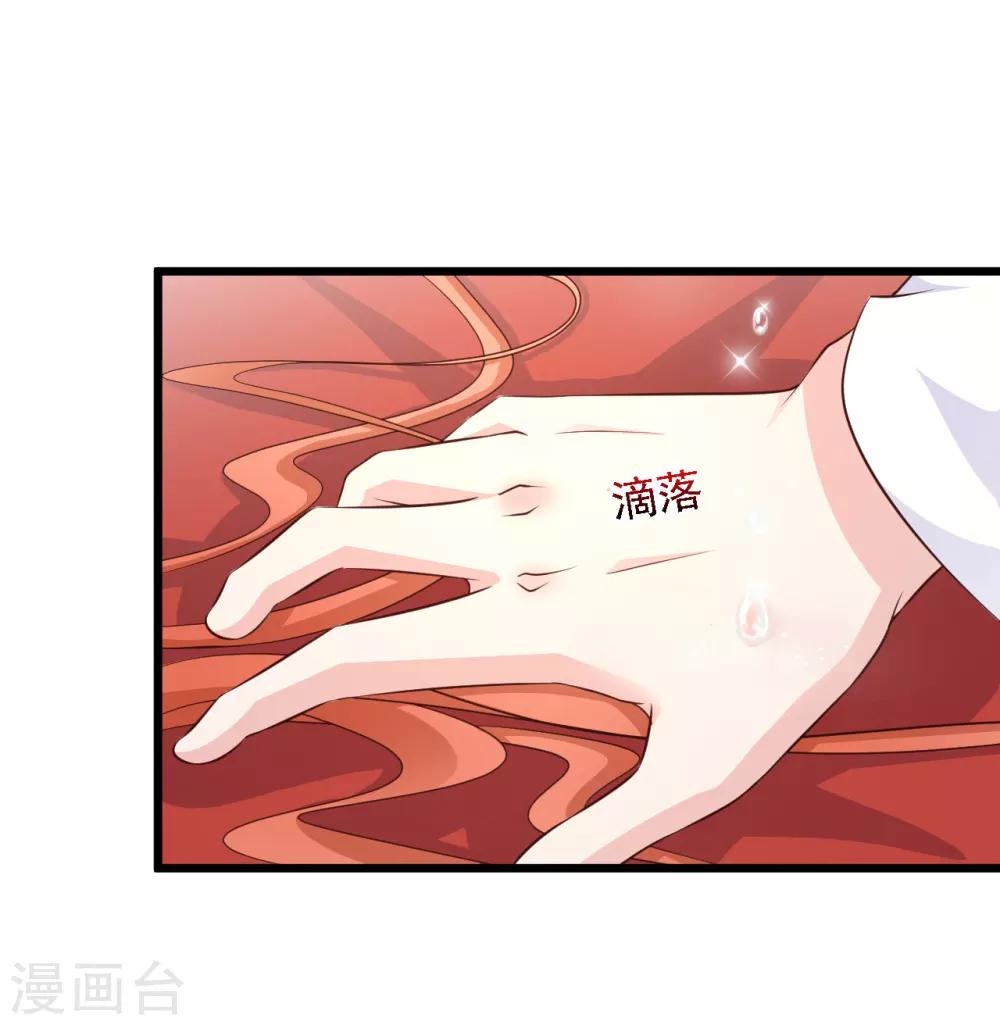 第31话 拿着镜子滚吧！4
