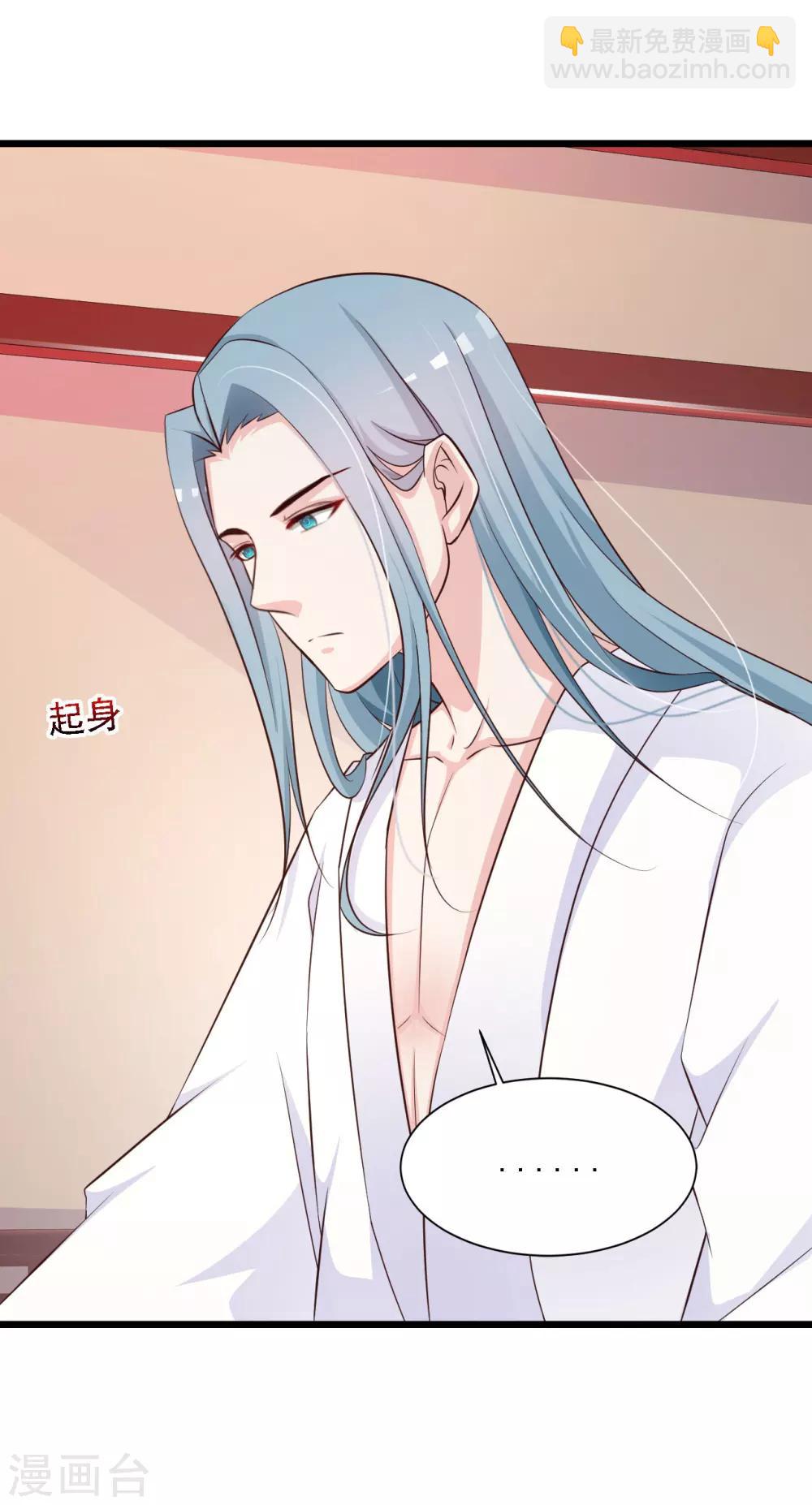 第31话 拿着镜子滚吧！6
