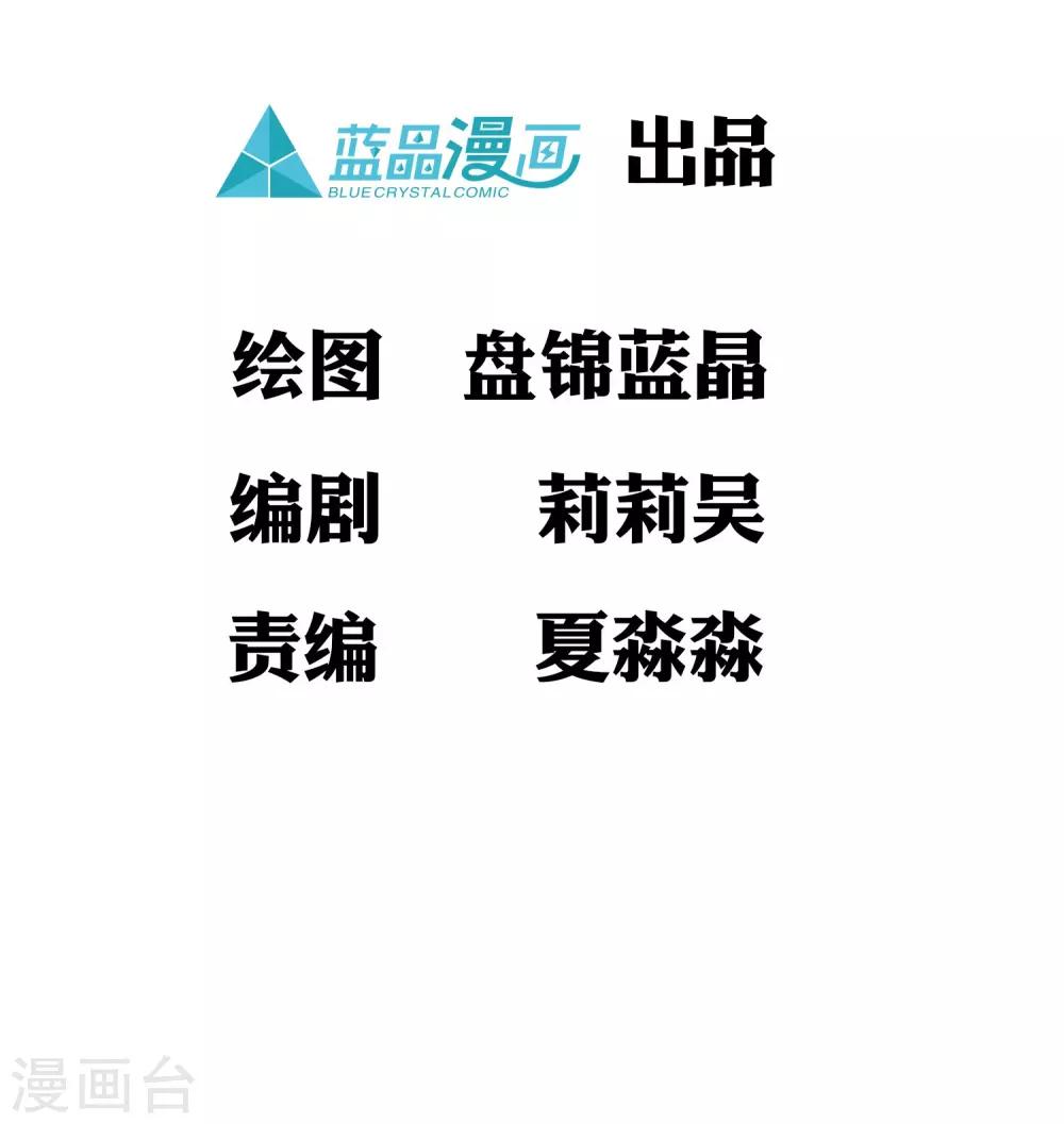 第33话 皇帝怎么就病了？0
