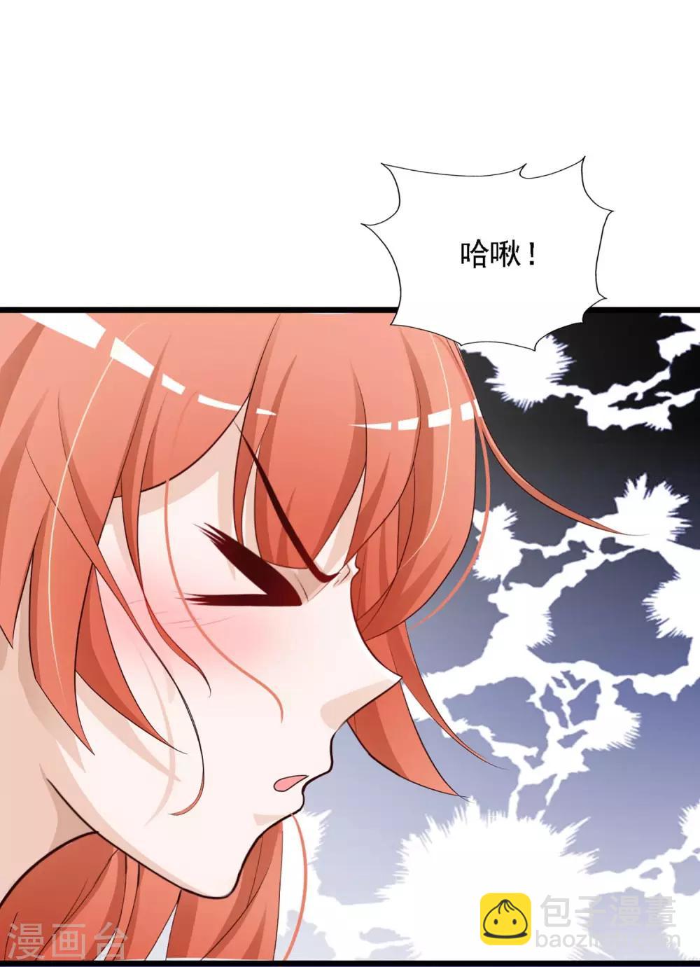 第33话 皇帝怎么就病了？28