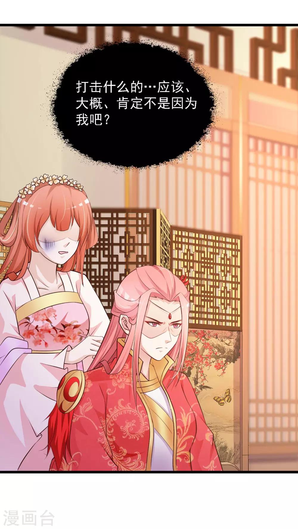 第33话 皇帝怎么就病了？5