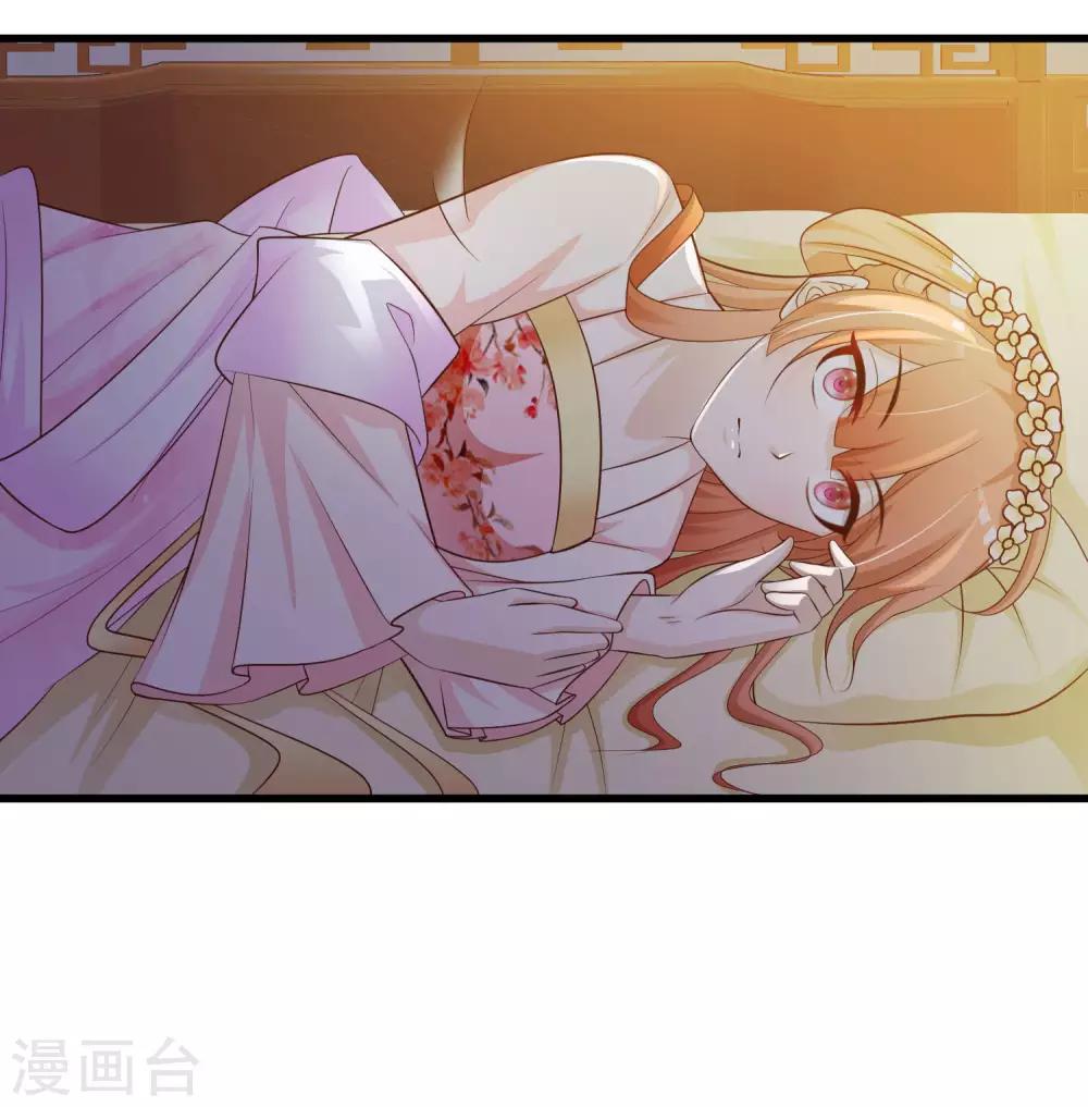 第52话 皇帝的土味情话13