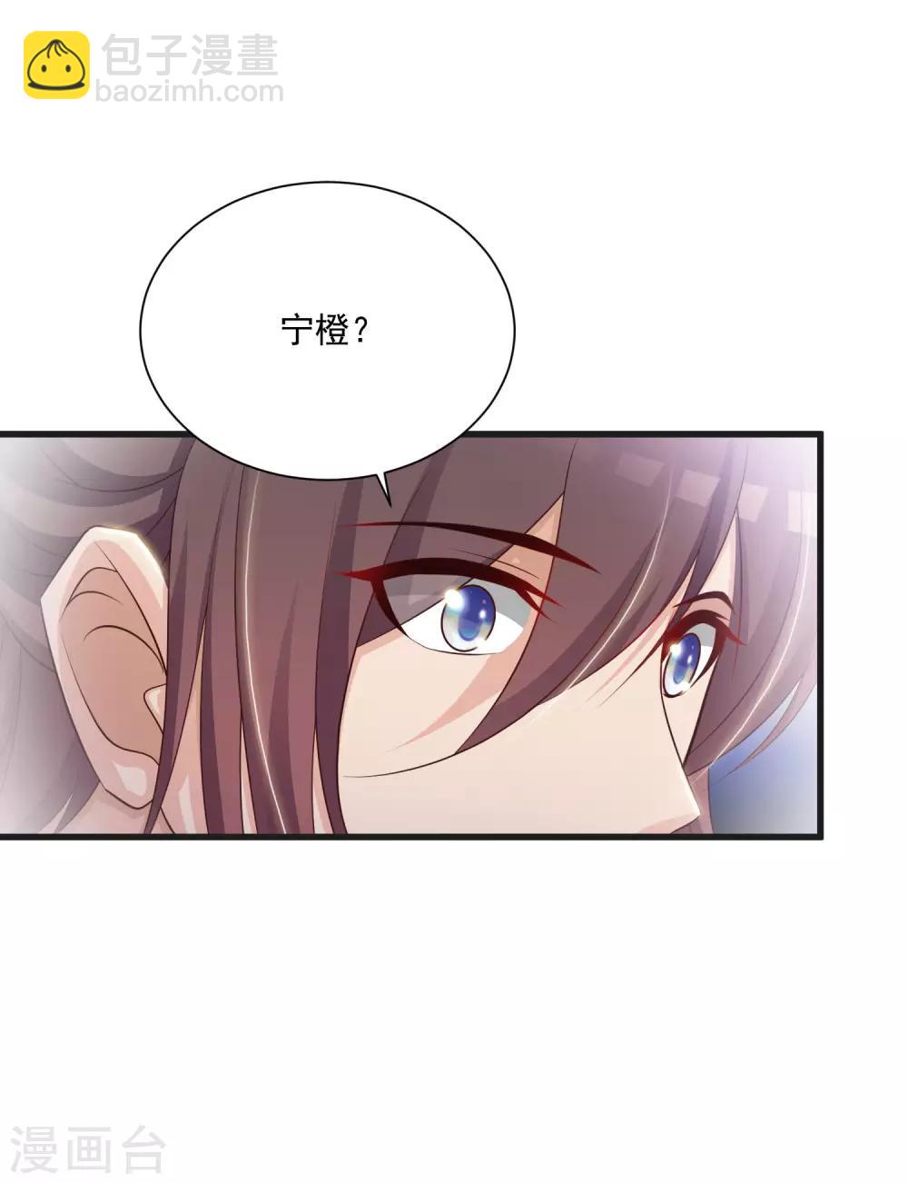 第65话 是泉公公搞破坏？26
