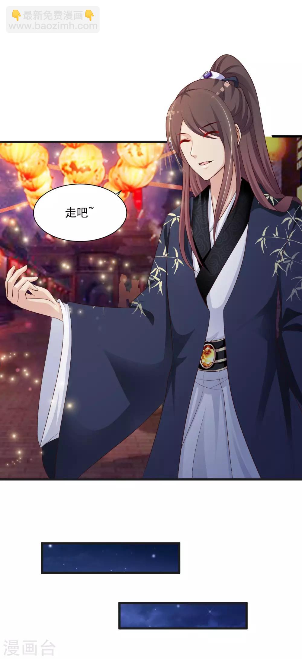 第65话 是泉公公搞破坏？4