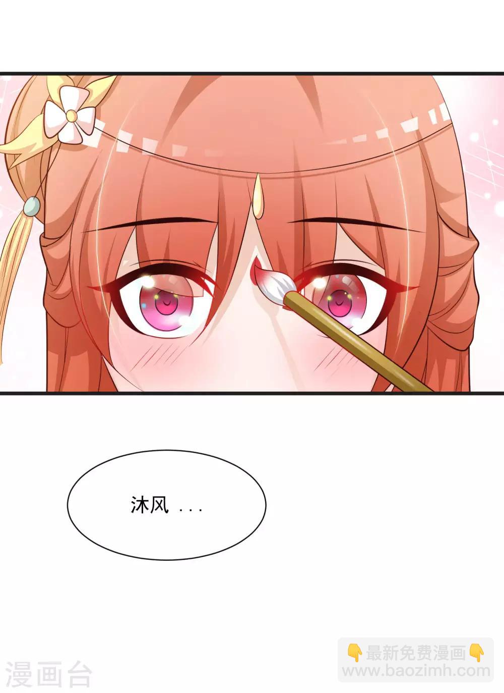 第65话 是泉公公搞破坏？9