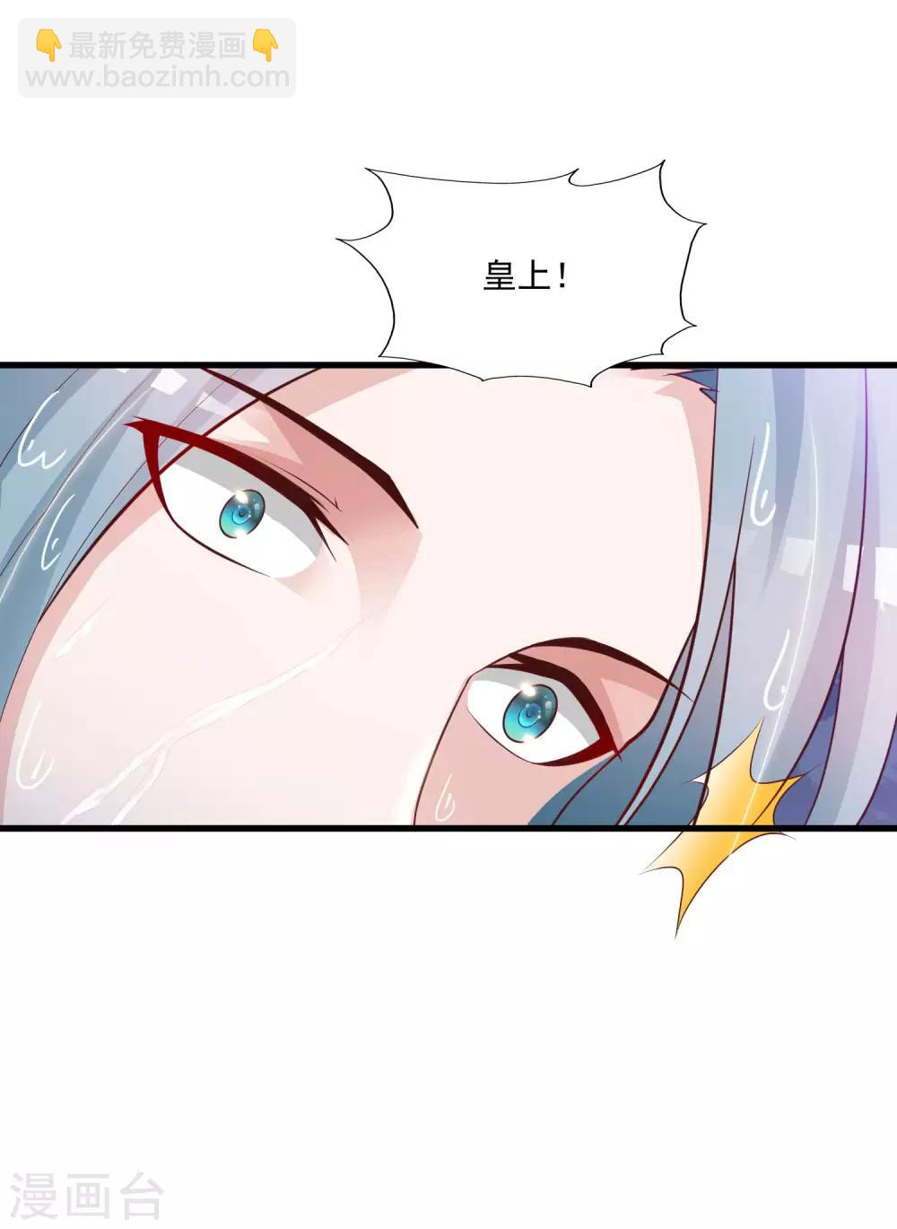 第66话 他会一直在等我么？28