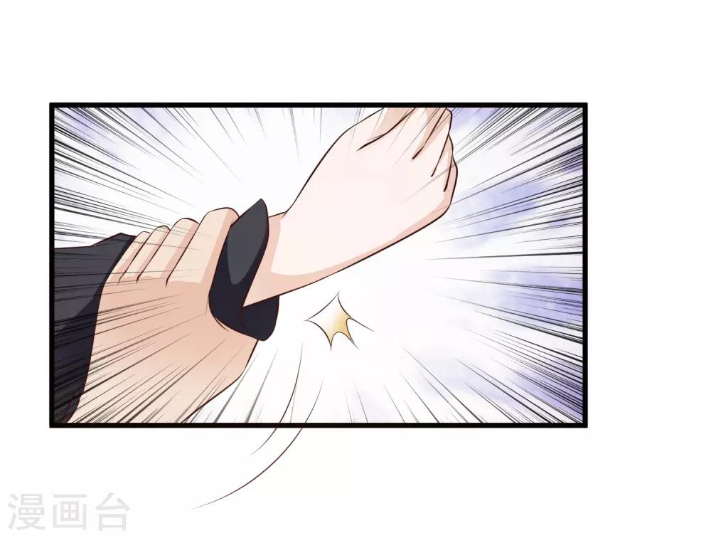 第81话1 大危机！被识破身份了！18