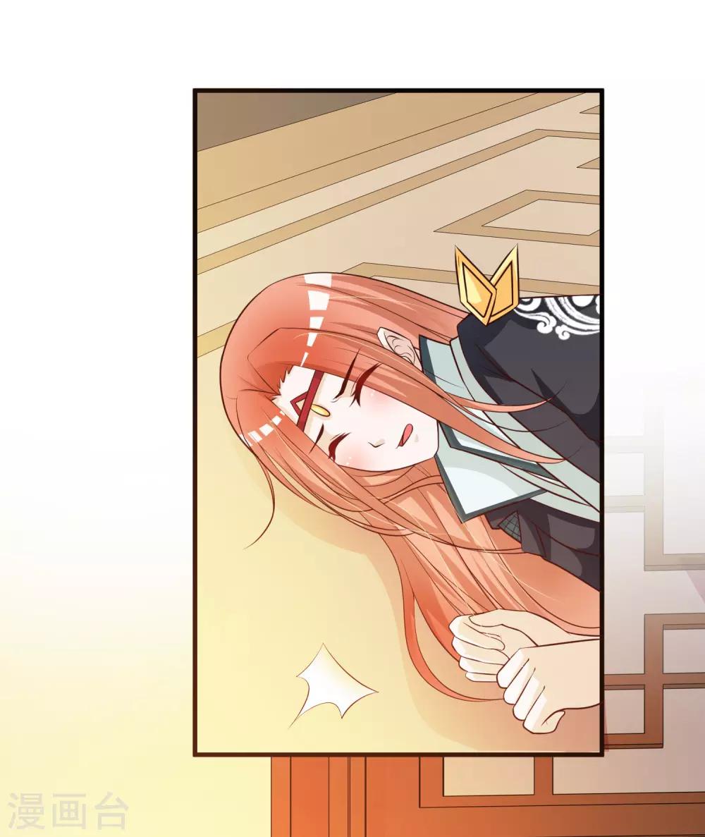 第81话2 找到了！1