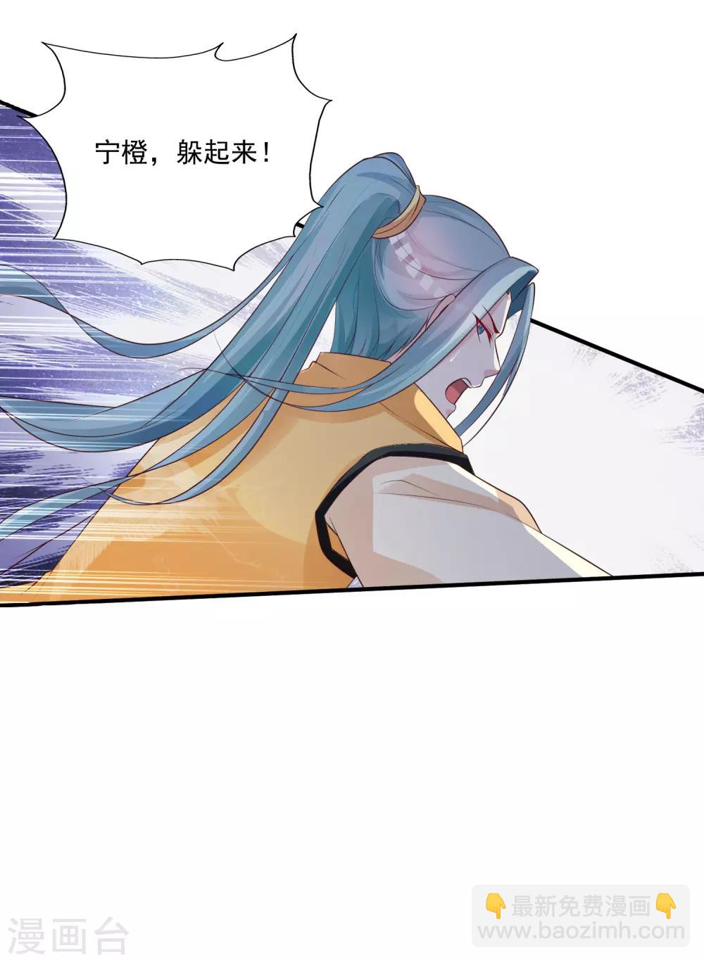第81话2 找到了！15
