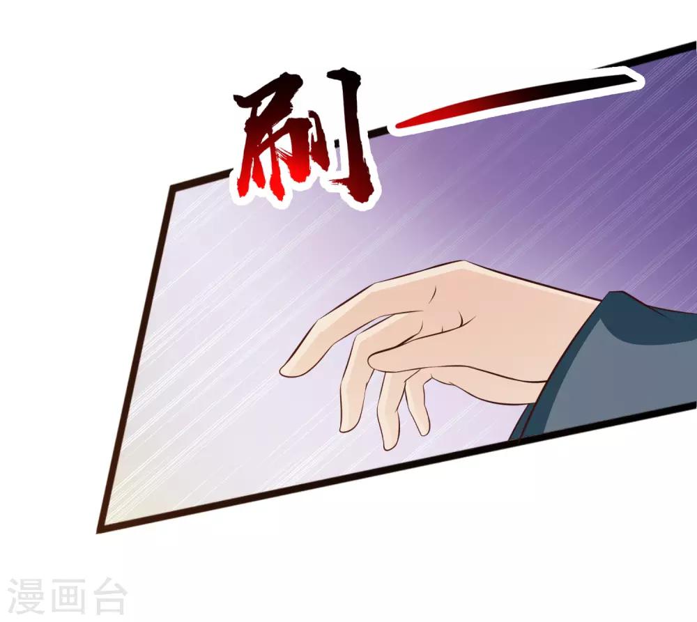 第81话2 找到了！5