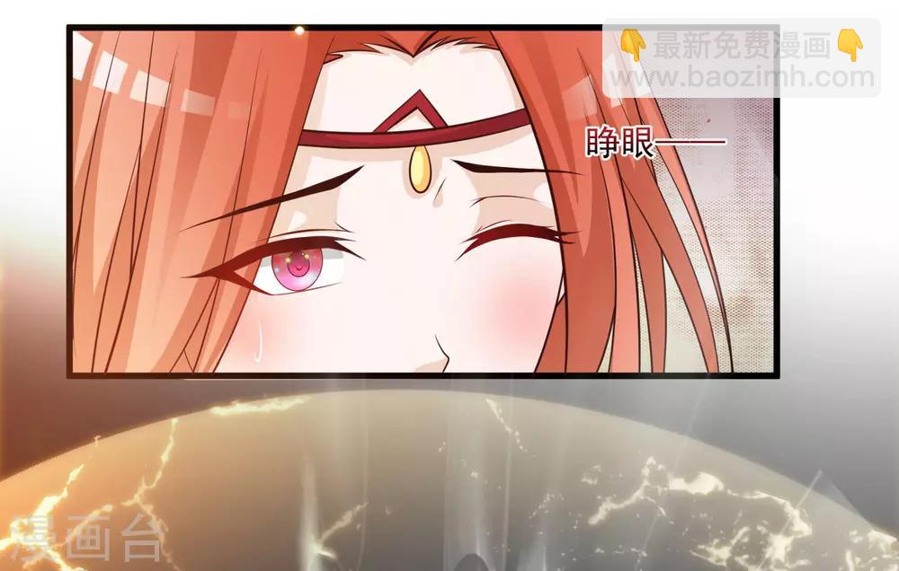 第81话2 找到了！8