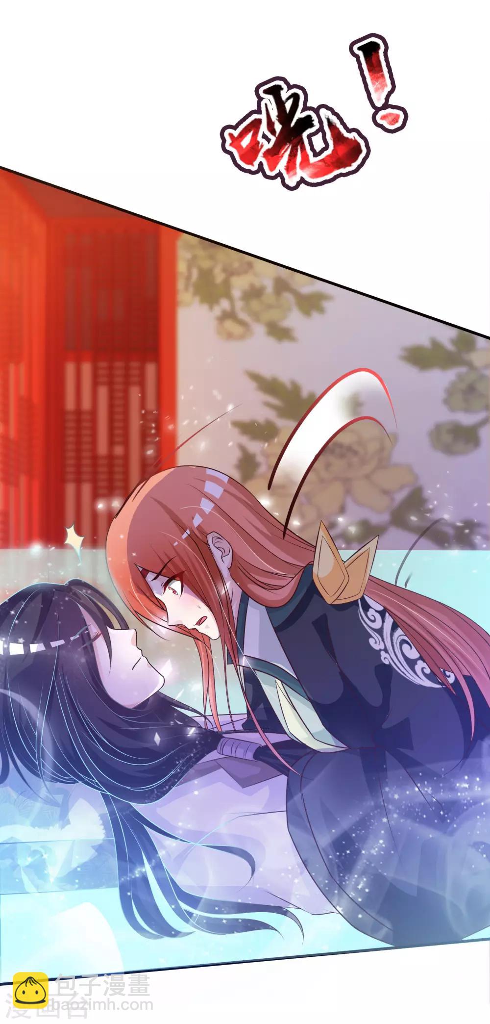 第82话1 彻底造反了！6