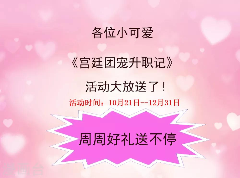 精彩福利在线送0