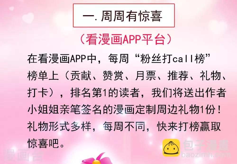 精彩福利在线送1