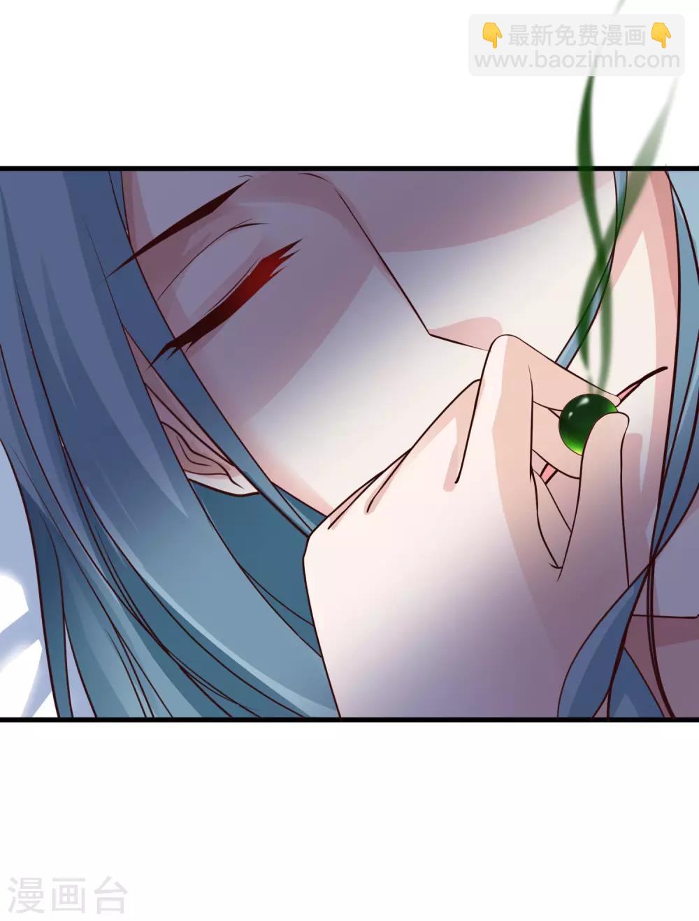 第83话2 有刺客！！！1