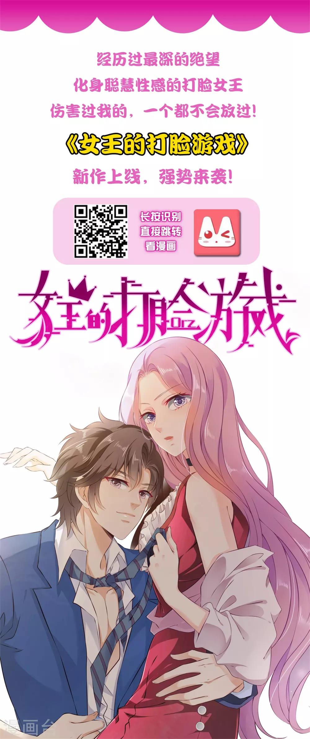 第83话2 有刺客！！！27