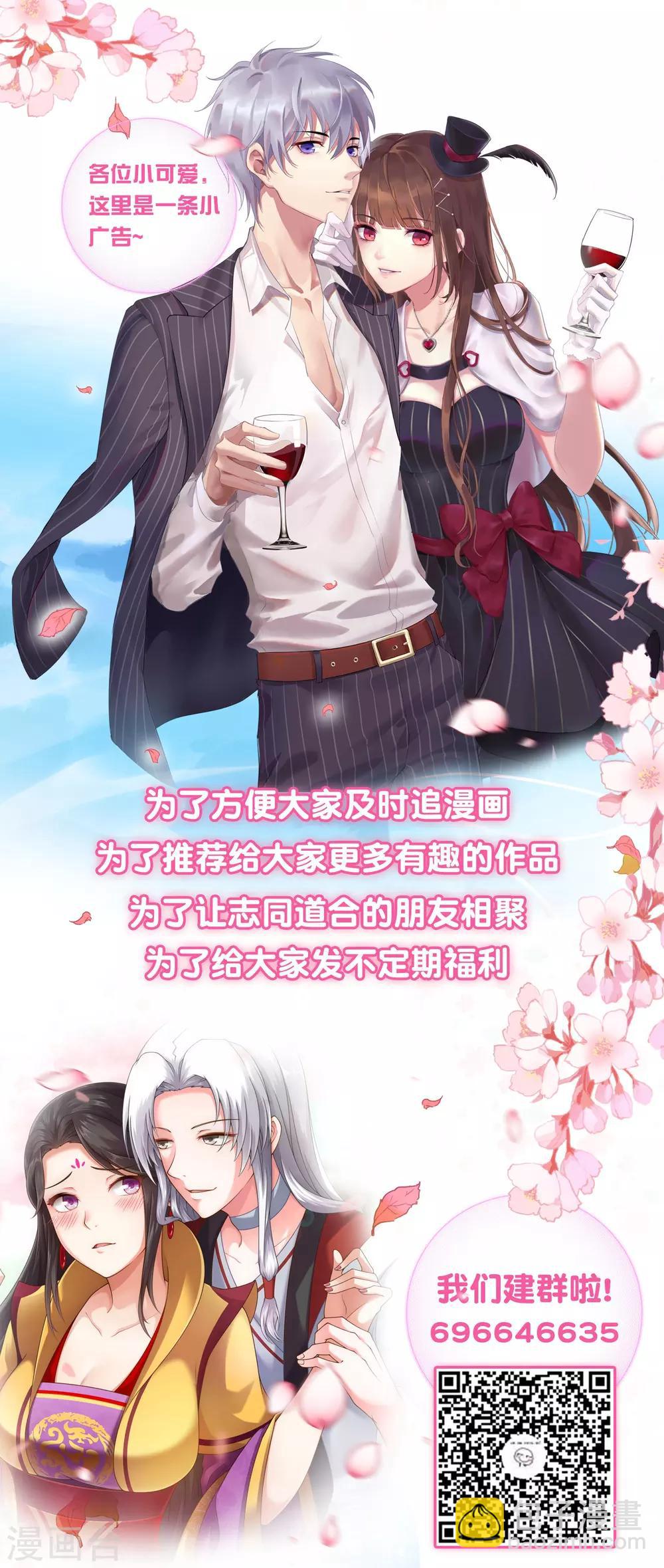 第83话2 有刺客！！！28