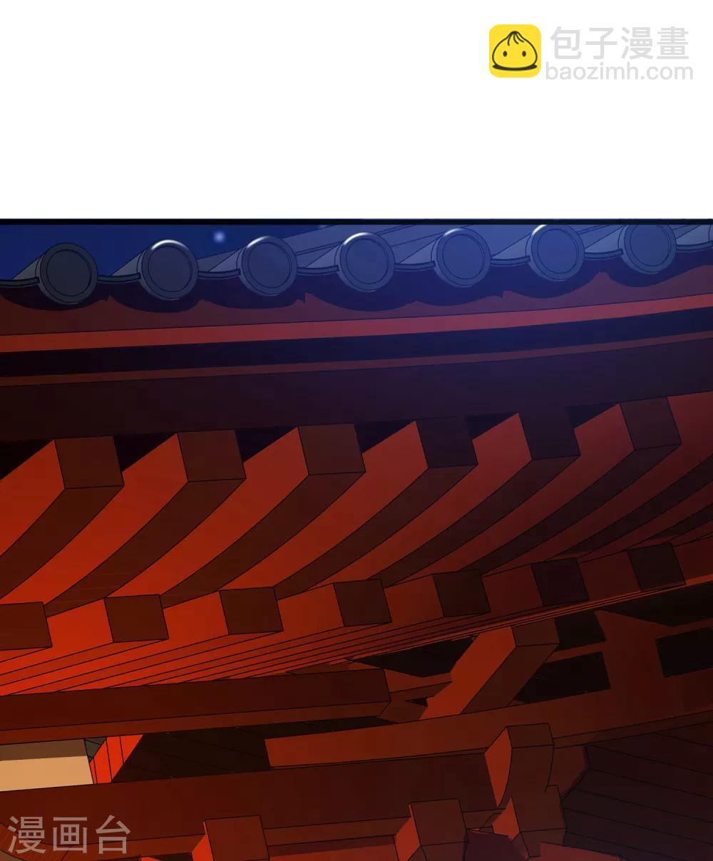 第86话 皇帝母后留下的东西……14