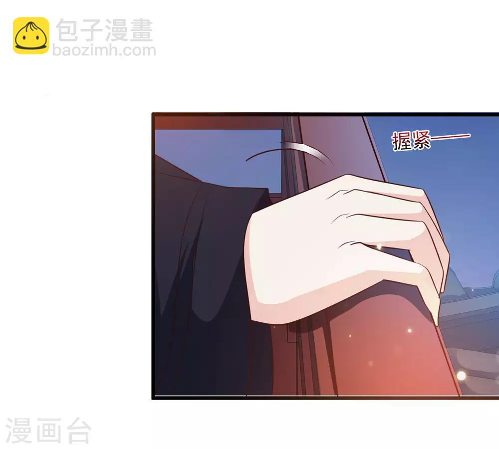 第86话 皇帝母后留下的东西……16